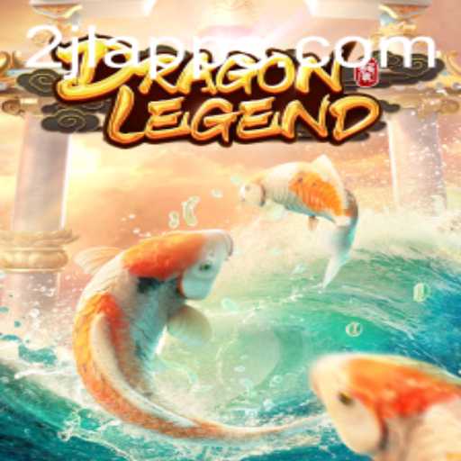Discover the Thrilling World of DragonLegend with 2JL.COM